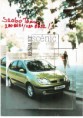 /album/renault-scenic-katalogus/k-1-jpg/